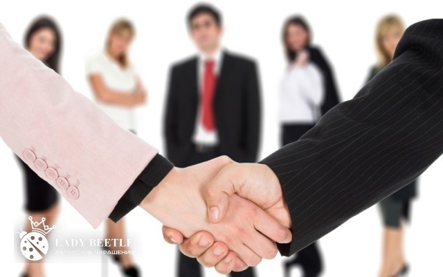 Сотрудничество